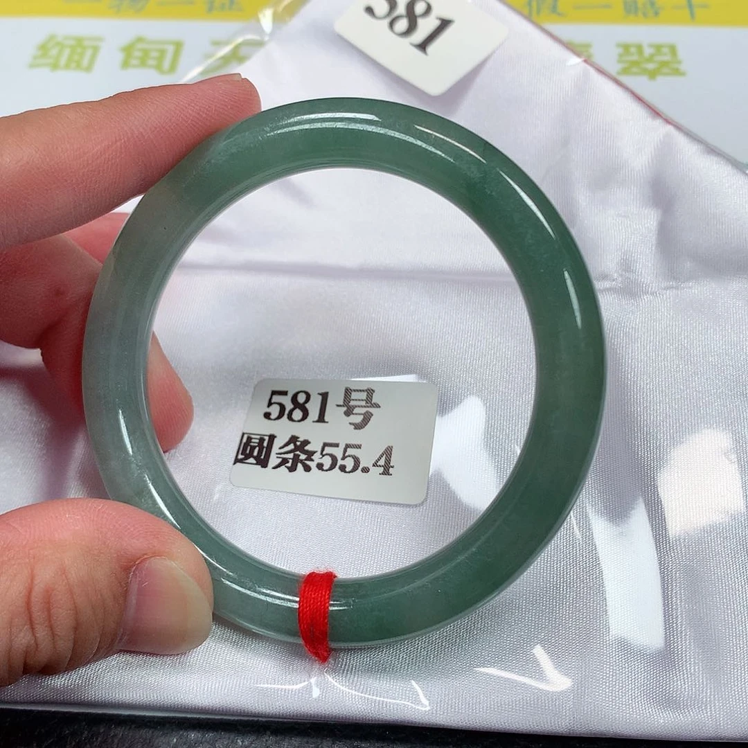 【闪购商品】未镶嵌手镯翡翠581号