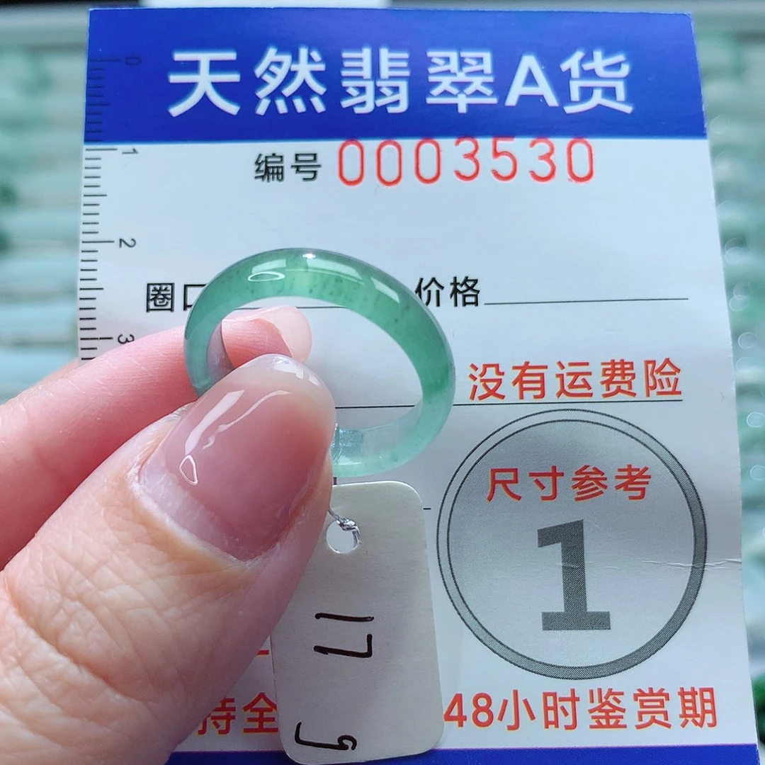 翡翠戒指未镶嵌戒指