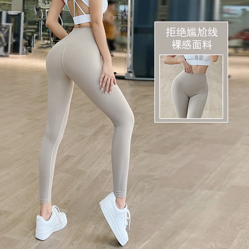 果冻腰高腰紧身裤女秋季跑步训练健身衣外穿瑜伽服运动速干提臀裤