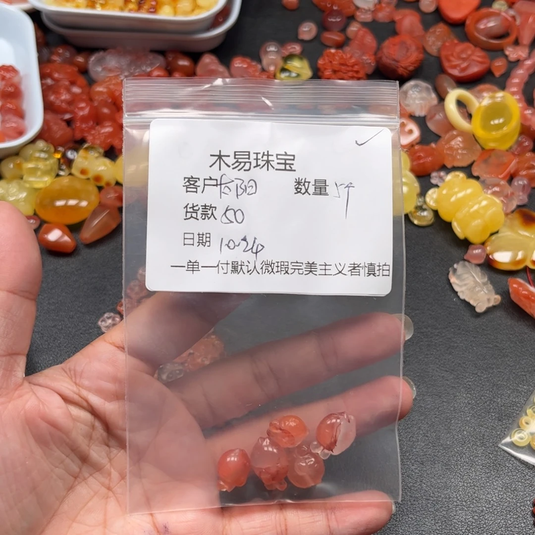 太***星南红玛瑙未镶嵌配饰