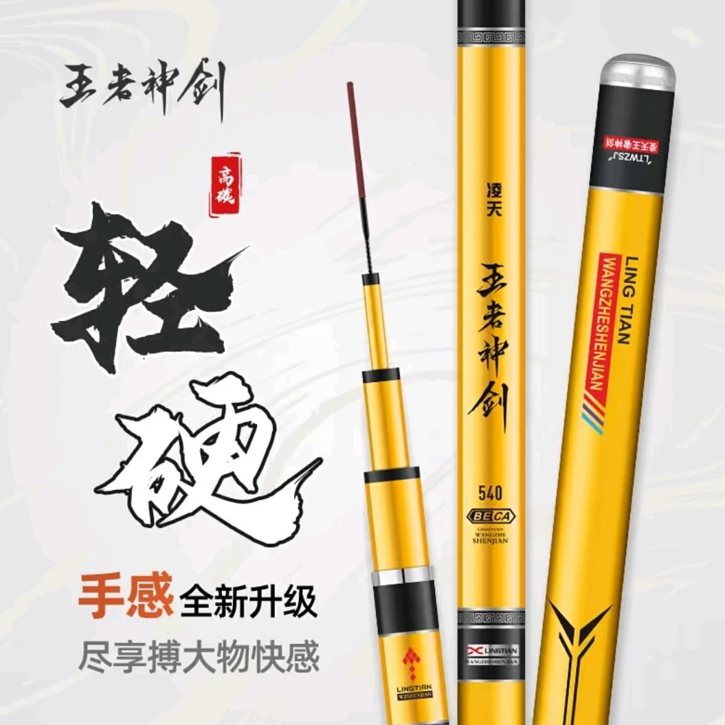 超轻超硬户外池塘河流碳素大物钓鱼竿手竿正品渔具轻松拿捏大小鱼