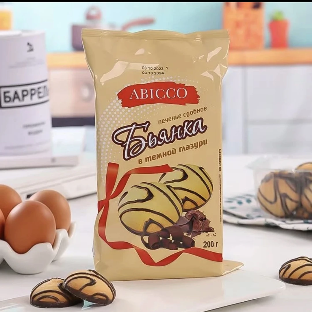 （2包）俄罗斯爱比可曲奇饼干巧克力味小酥条奶香原味200克/袋