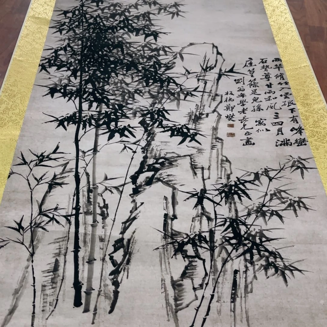 横款臻弘，字画，中堂