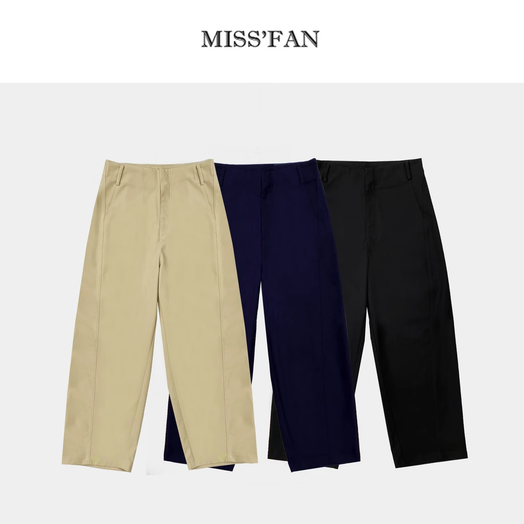 【墨海幽蓝】品质与慵懒并存-遮肉百搭通勤纯色休闲裤