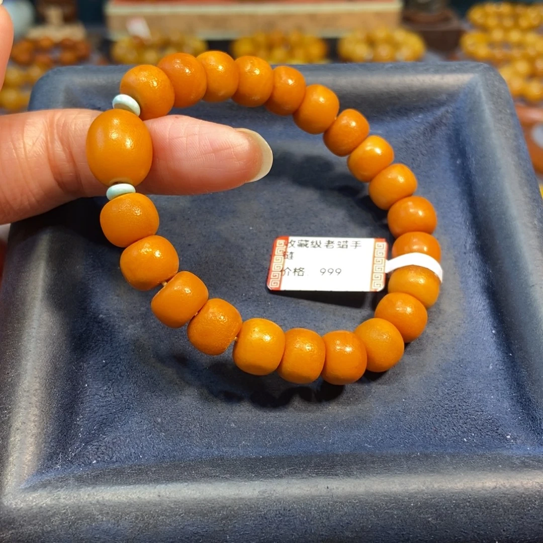 手链琥珀未镶嵌蜜蜡