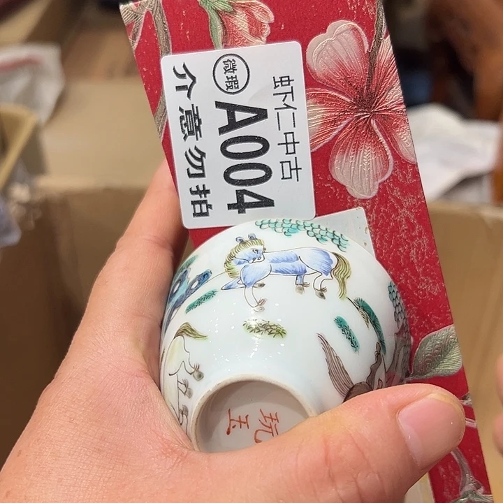 浩***觫004建盏灯火通明的城市里
