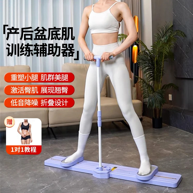 博舒健【静音滑雪机】家用盆底肌训练器肌夹腿健身器材美腿机练大腿