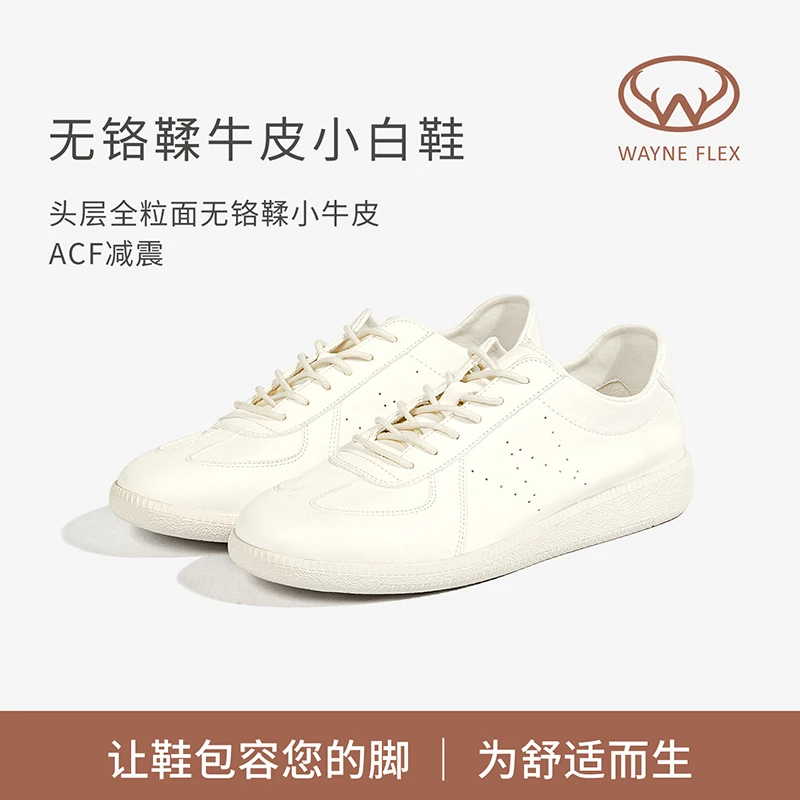 【超值购*可以穿到三伏天】Wayneflex男女小牛皮超软透气小白鞋3170