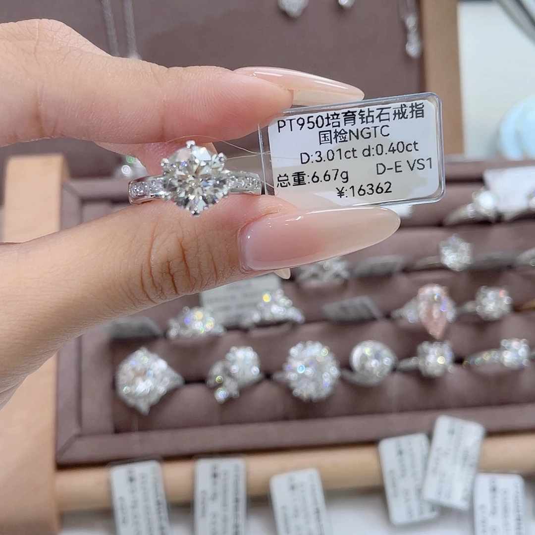 实验室培育钻石铂Pt950镶嵌