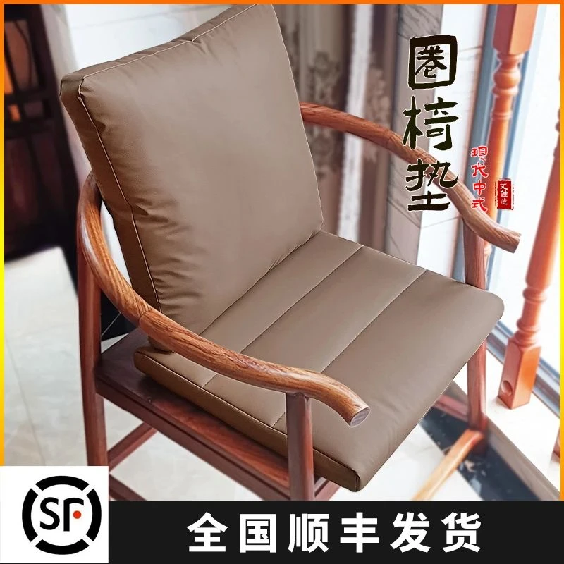 中式坐垫红木椅防滑座垫官帽椅垫加厚靠垫实木沙发圈椅垫茶椅坐垫