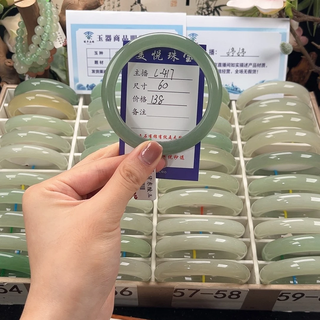 未镶嵌手镯石英质玉妞*-