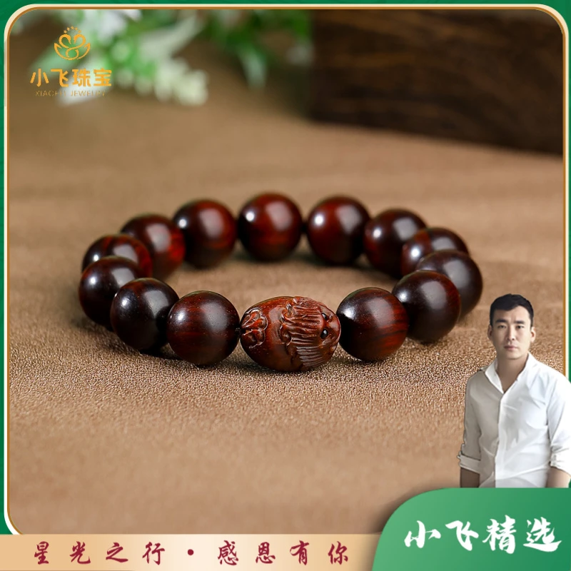 【星光村小飞TX40】小叶紫檀貔貅手串 15mm