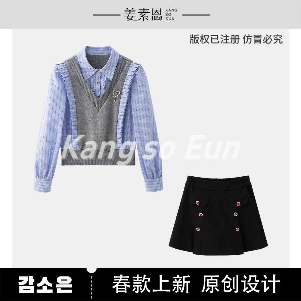 【程钱钱的】【吟风海岸】气质时尚设计感休闲套装GY25CT070054