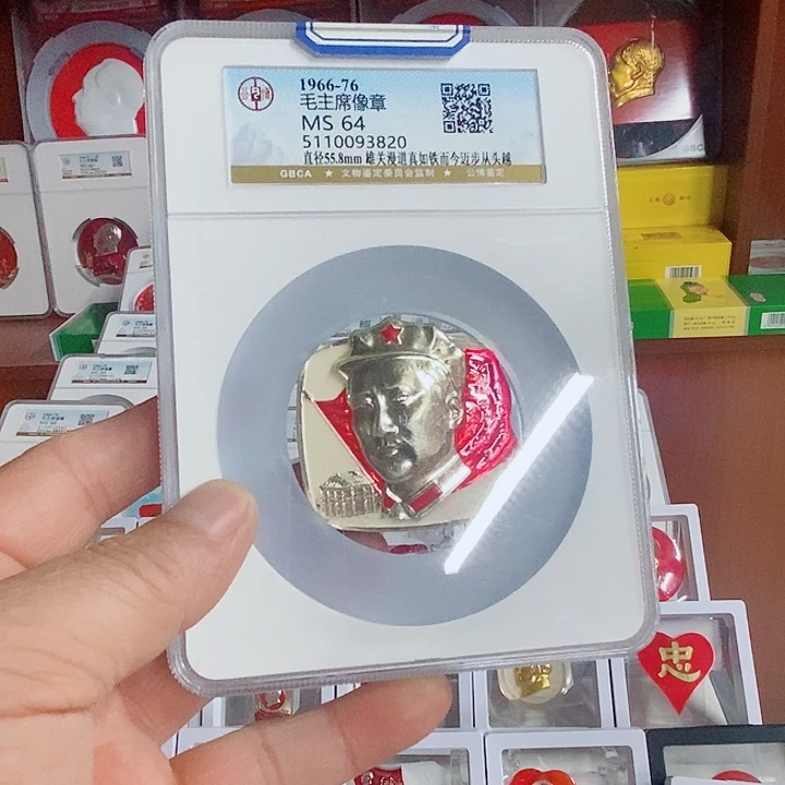 带诗词遵义八角帽评级章放漏