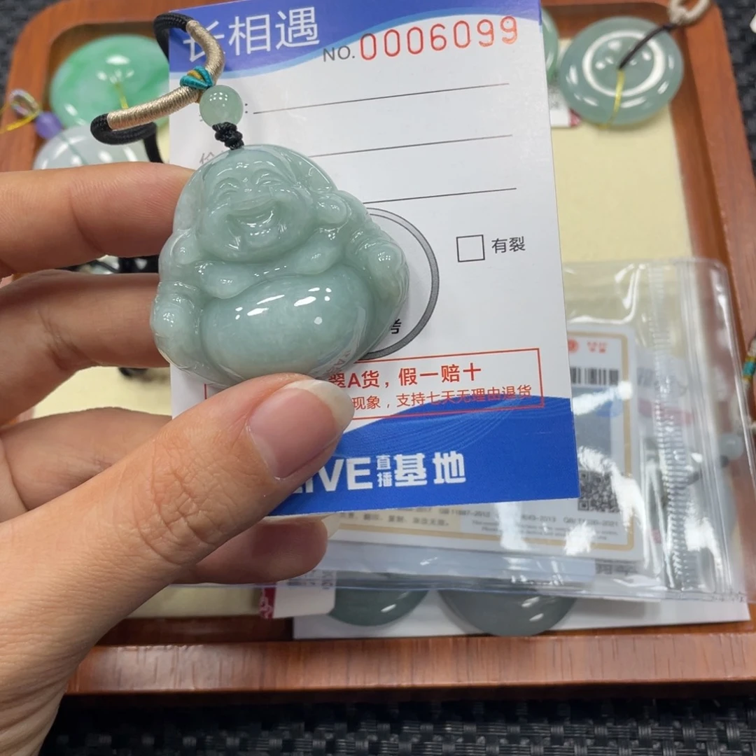 翡翠颈饰未镶嵌翡翠吊坠x 6099