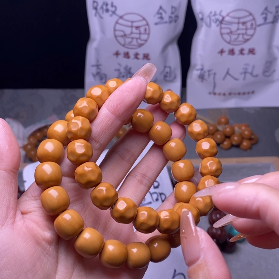 手串猴头核桃老型奶酪