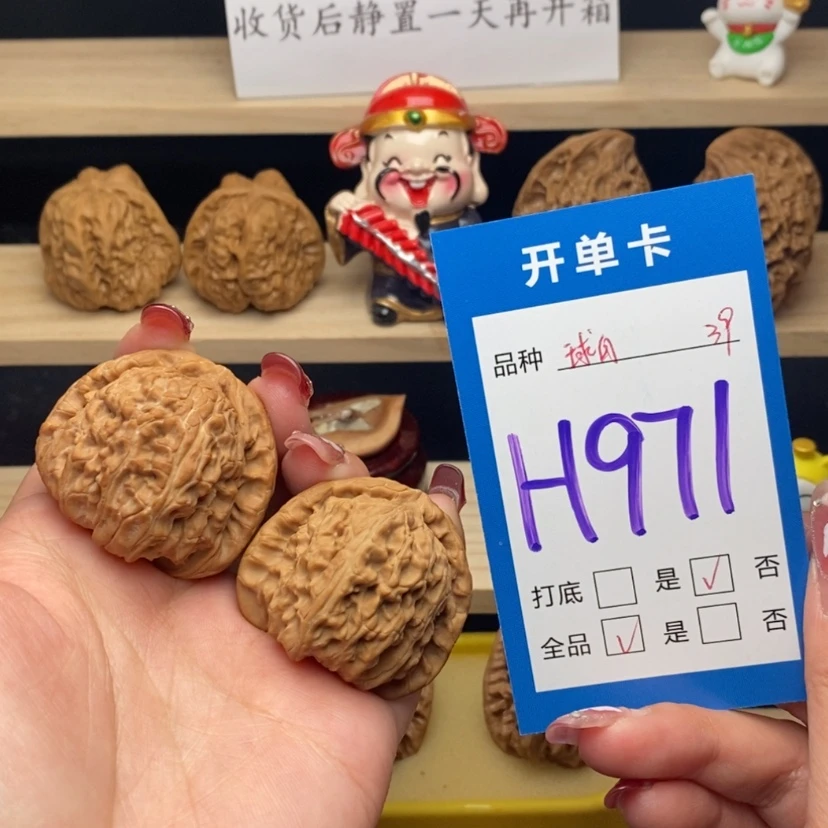 【闪购商品】文玩核桃把件球白