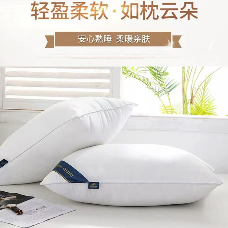 高弹成人亲肤轻盈深睡枕宿舍棉枕酒店枕芯双人长枕头一对柔软家用