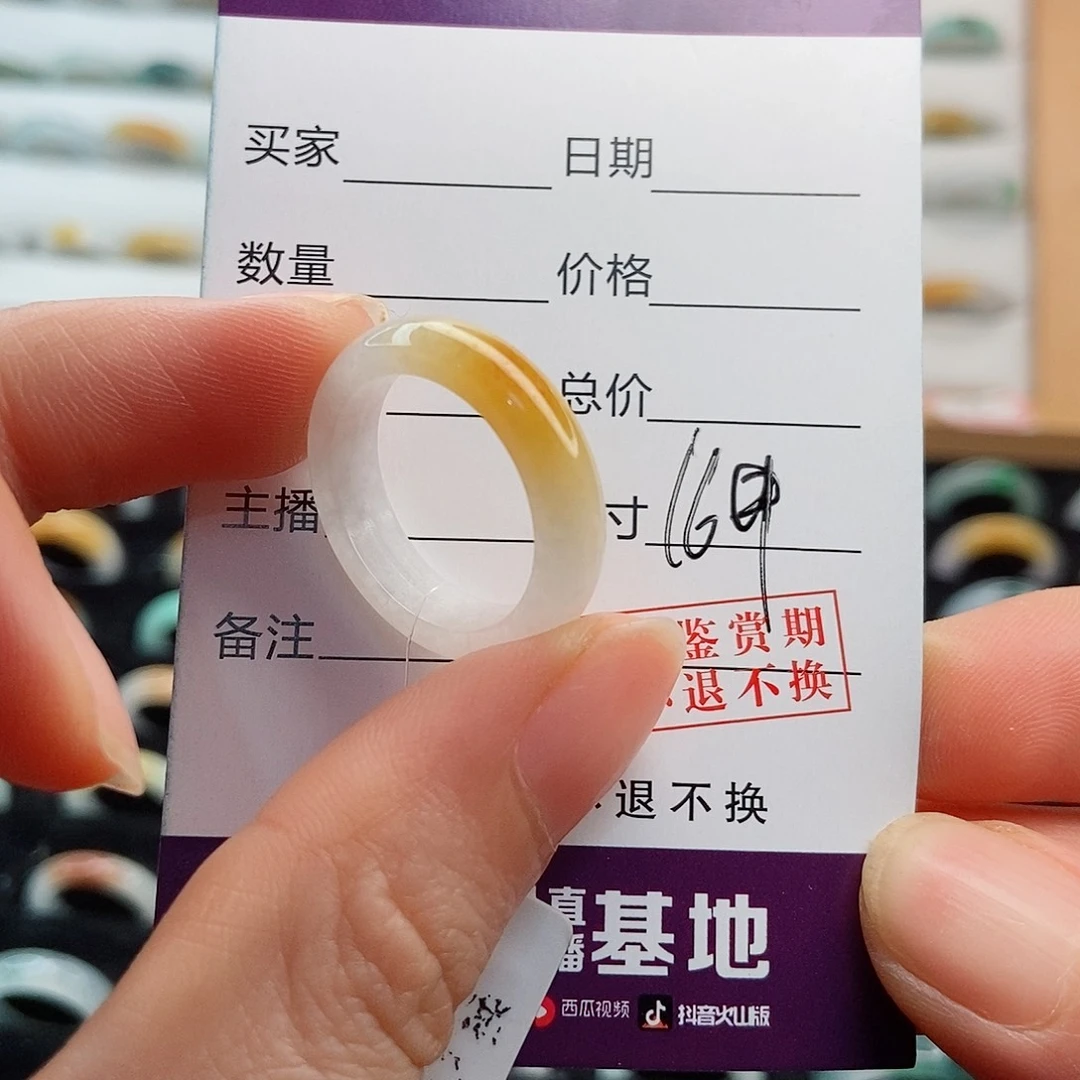 翡翠戒指未镶嵌双**姐圈口16