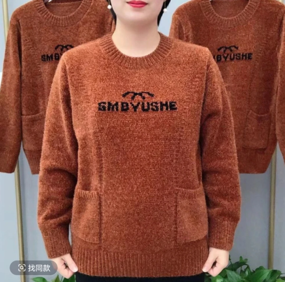 2025冬季新款时尚妈妈简约百搭毛衣衫高级气质拼接口袋针织上衣女