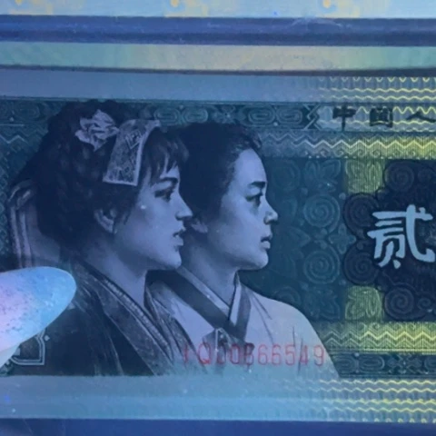 第四版至尊金光国徽单张