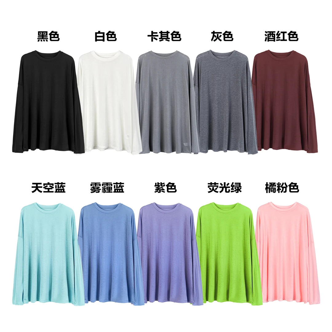 Q【6号店】“冰岛日落“10色防晒薄薄T轻薄长袖T恤  YT25257