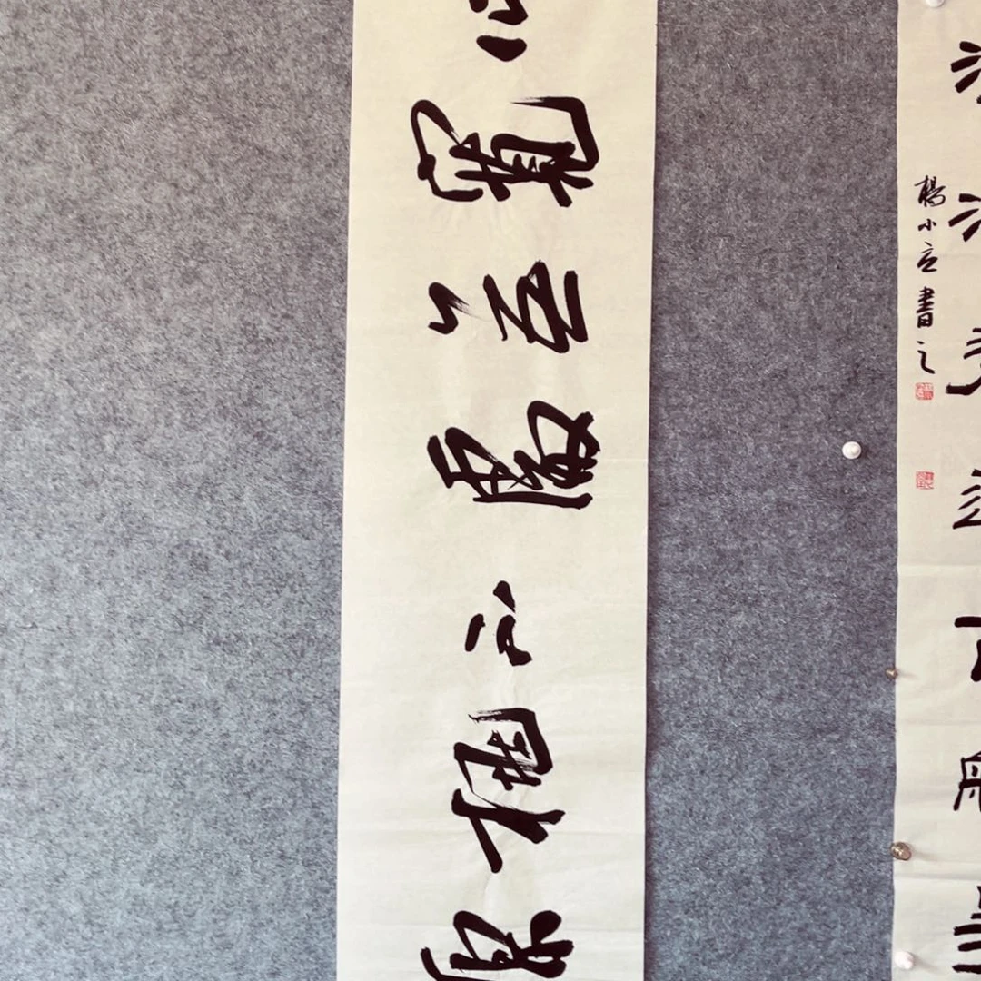 书法书法作品王涛