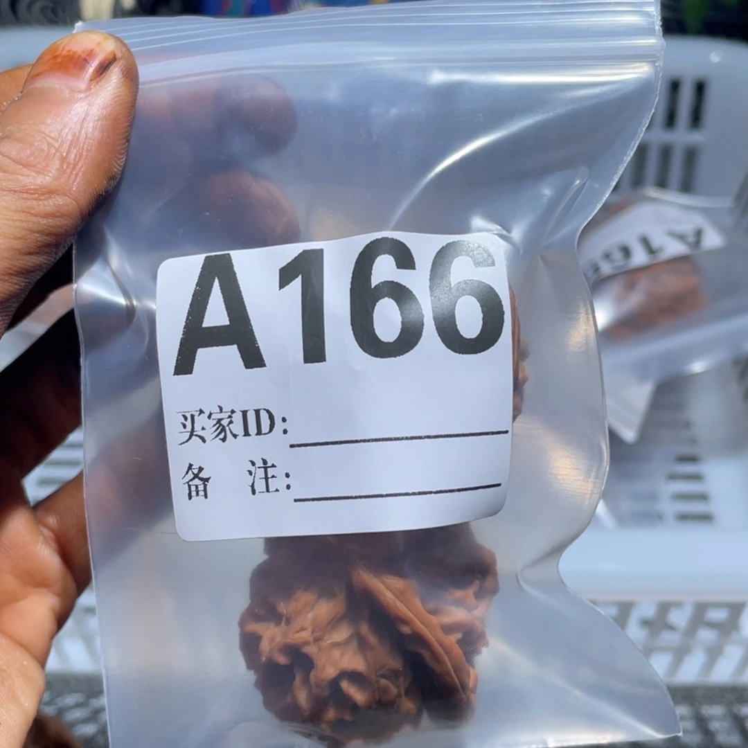 清***茶把件文玩核桃a166龙鳞