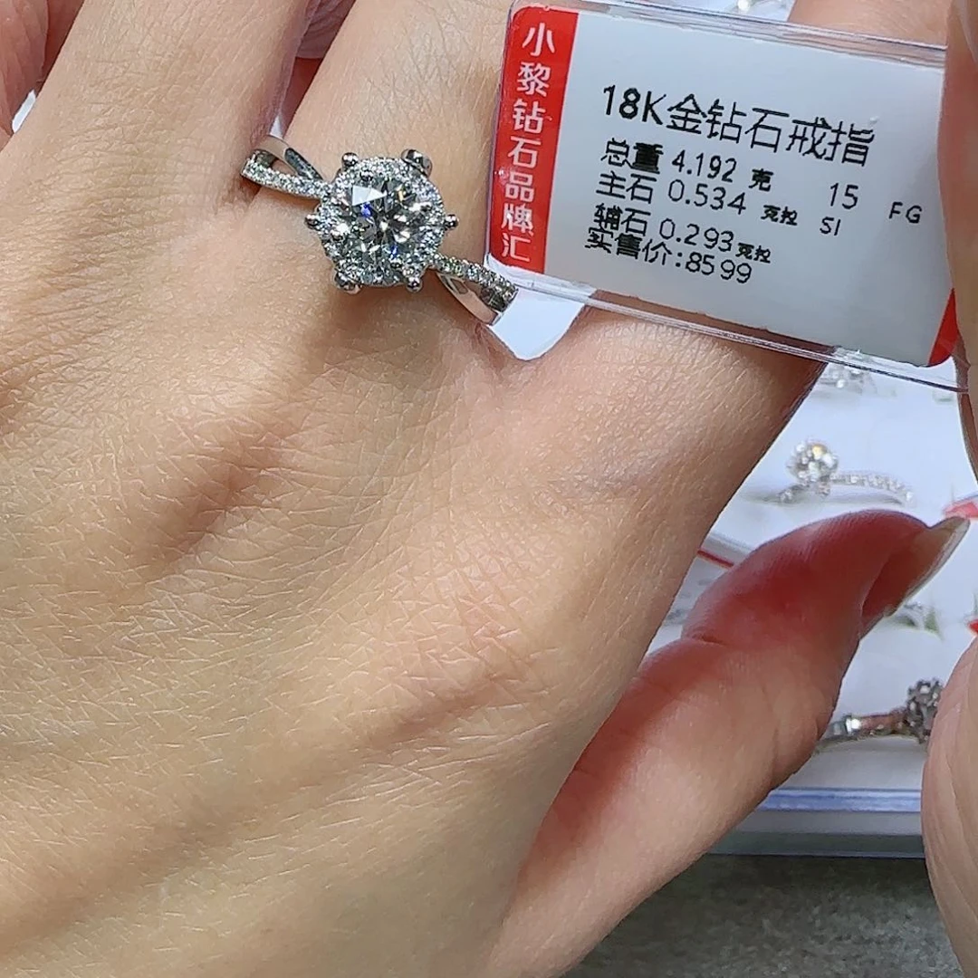 钻石戒指/指环18K金镶嵌