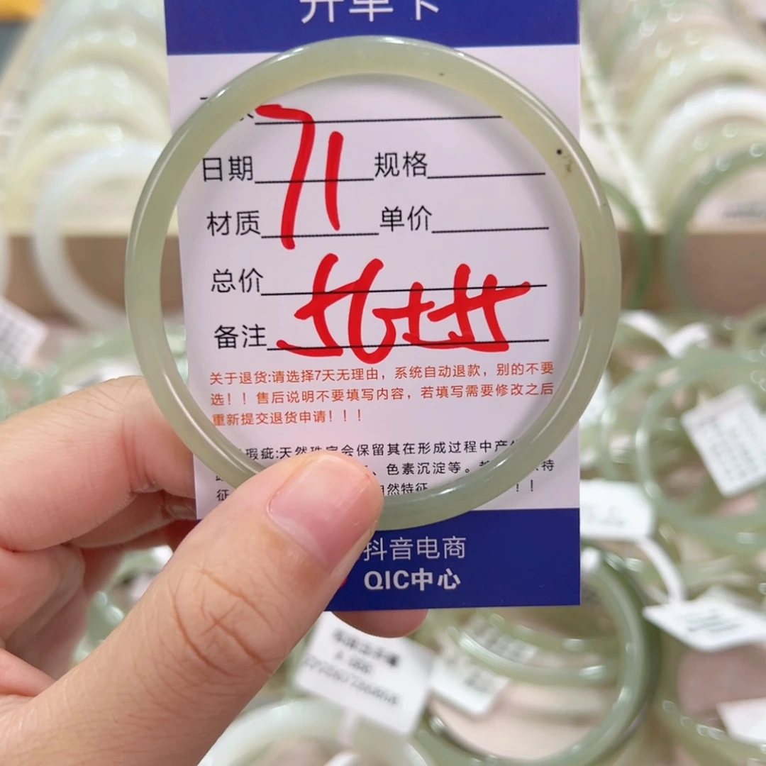 和田玉手镯未镶嵌