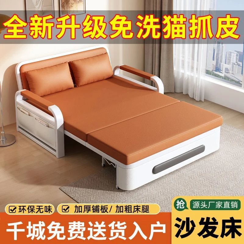 新折叠沙发床伸缩床一体两用网红床阳台多功能床小户型客厅沙发床