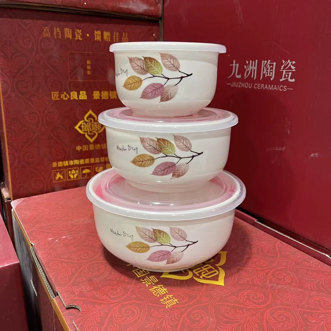 【王家陶瓷】五彩缤纷三件套HJ