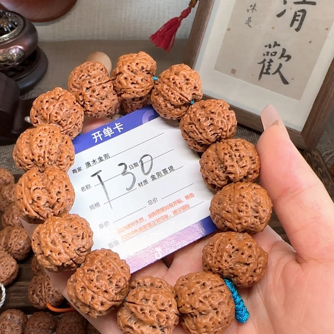 手串金刚菩提蜂窝双龙