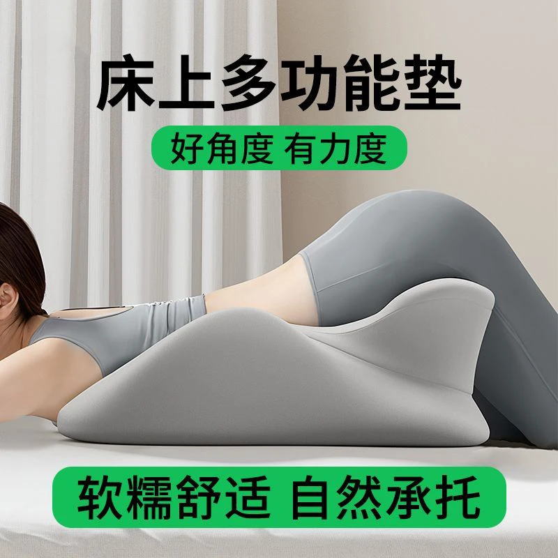 夫妻三角枕垫臀床上趴睡枕多功能屁股抬高专用神器辅助加深腰靠垫