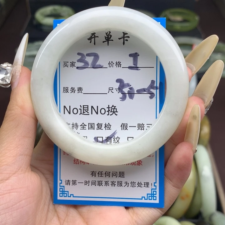 蛇纹石玉未镶嵌手镯