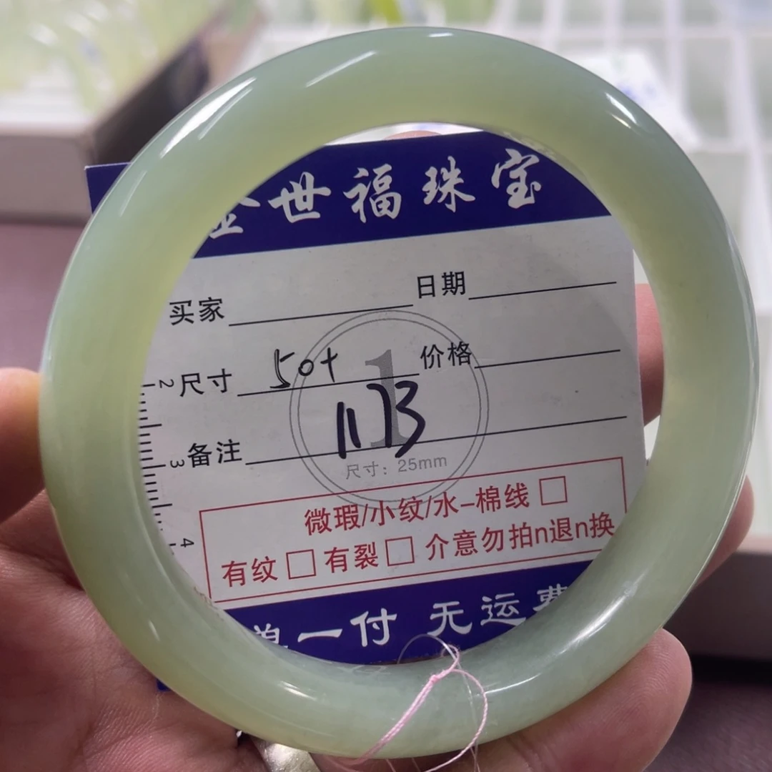 蛇纹石玉未镶嵌发饰