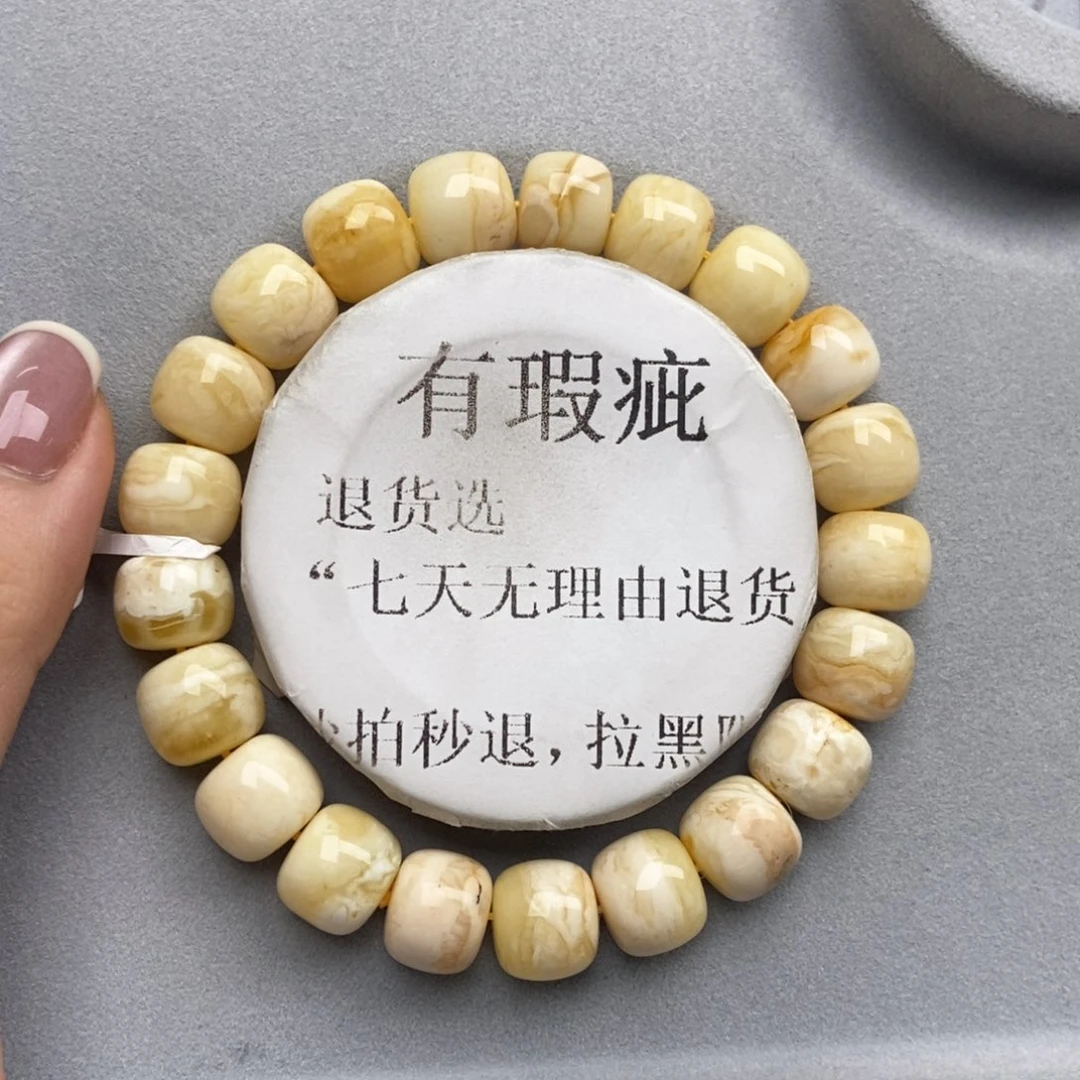 琥珀未镶嵌珠宝奇石45