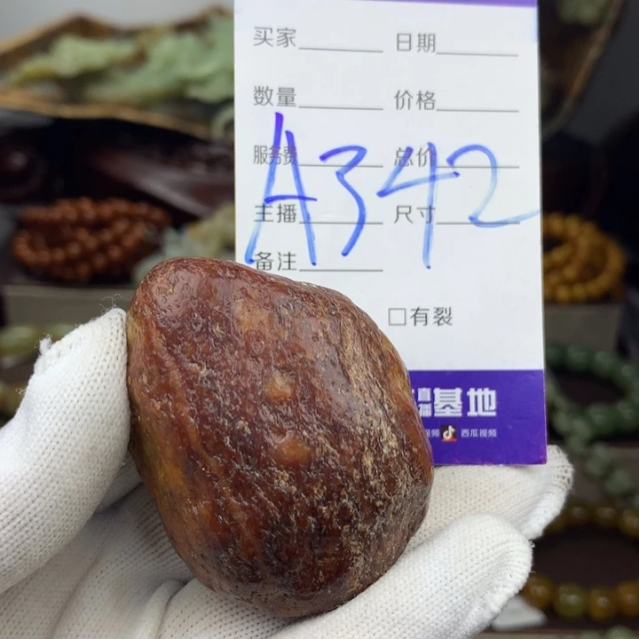 未镶嵌岫岩老玉（透闪石质玉）把件