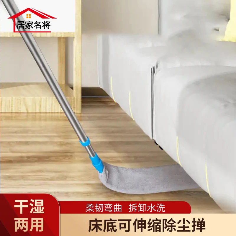 床底清扫家用可伸缩除尘掸子灰尘清理缝隙清洁用具长柄禅子扫灰