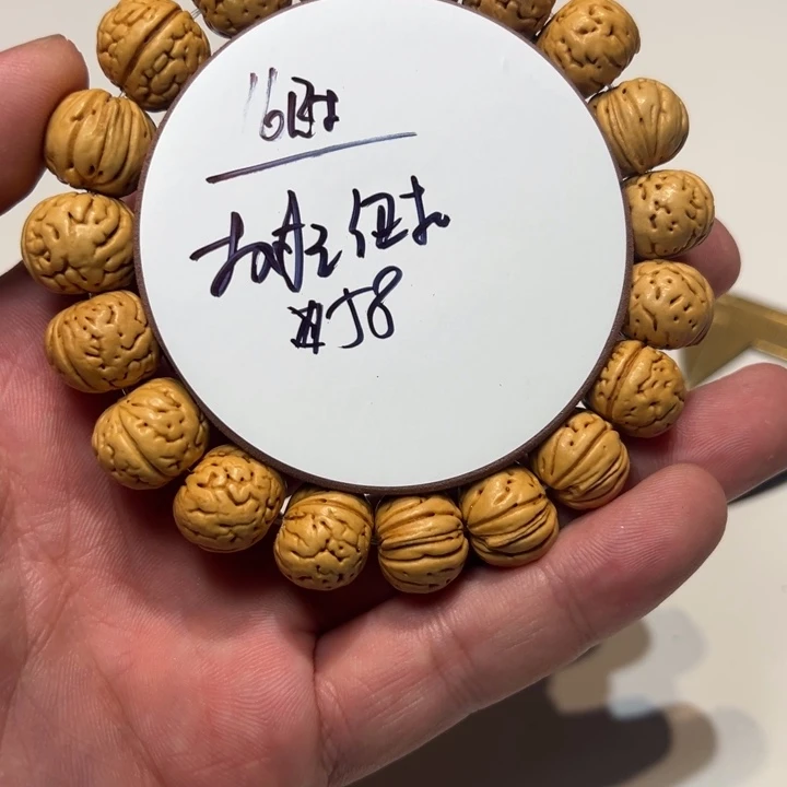 桃核手串16尺寸纽扣1号