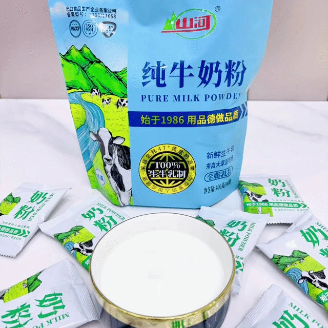 曹鹏精选北纬47度黄金奶源100%生牛乳 全脂奶粉独立包装400克每袋