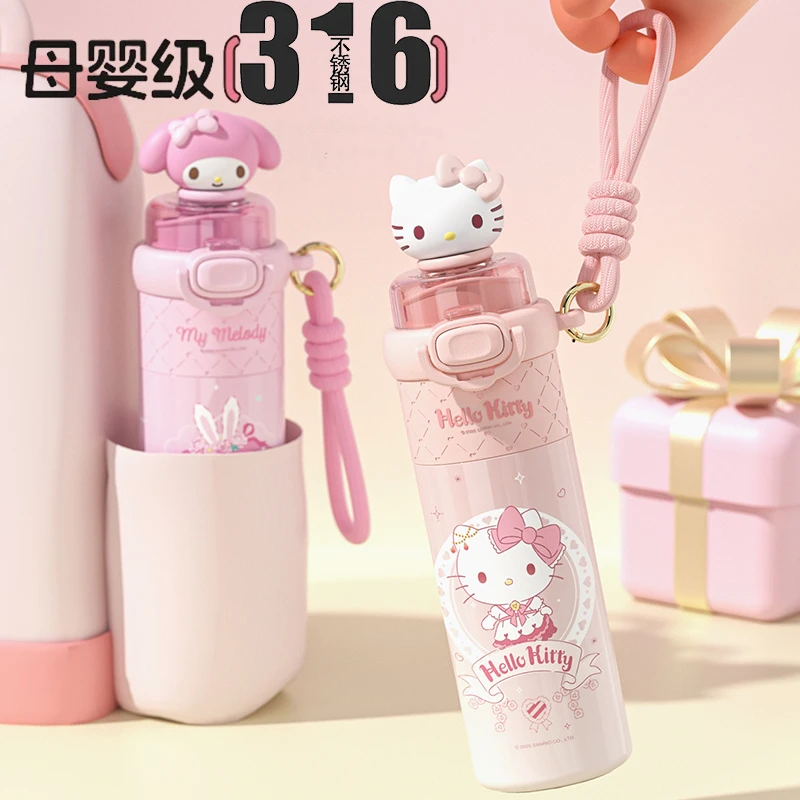 hellokitty保温杯女生新款2025大容量水杯学生上学专用316吸管杯