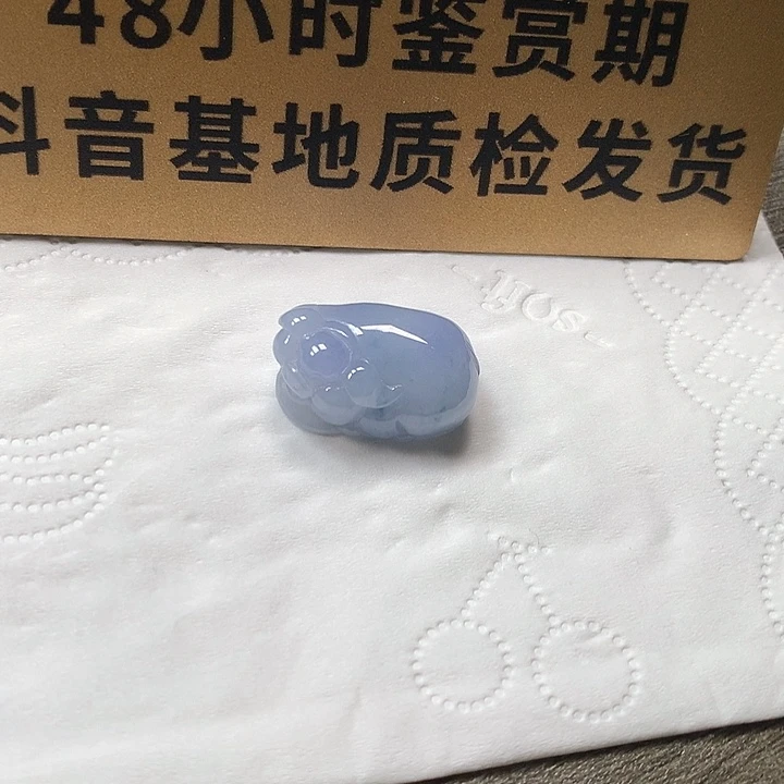 颈饰未镶嵌翡翠二师兄