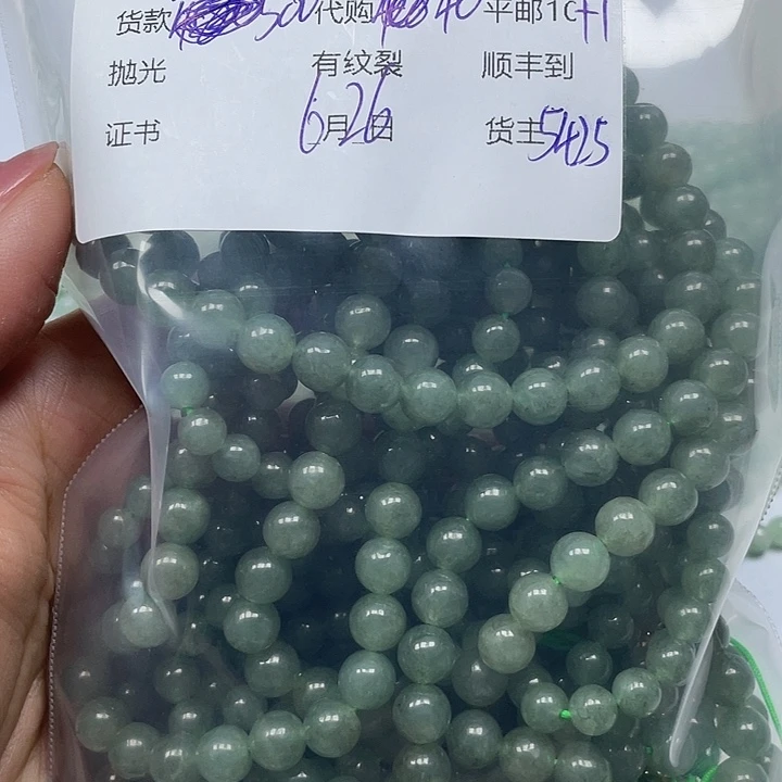 夏***丶翡翠未镶嵌颈饰翡翠