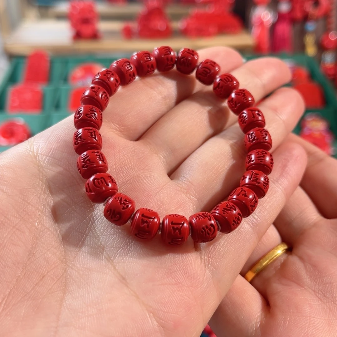 天然辰砂直切六字真言手串