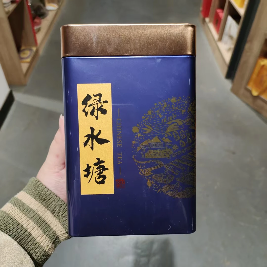 【飞哥开仓放漏】绿水塘铁盒装（生茶）250g
