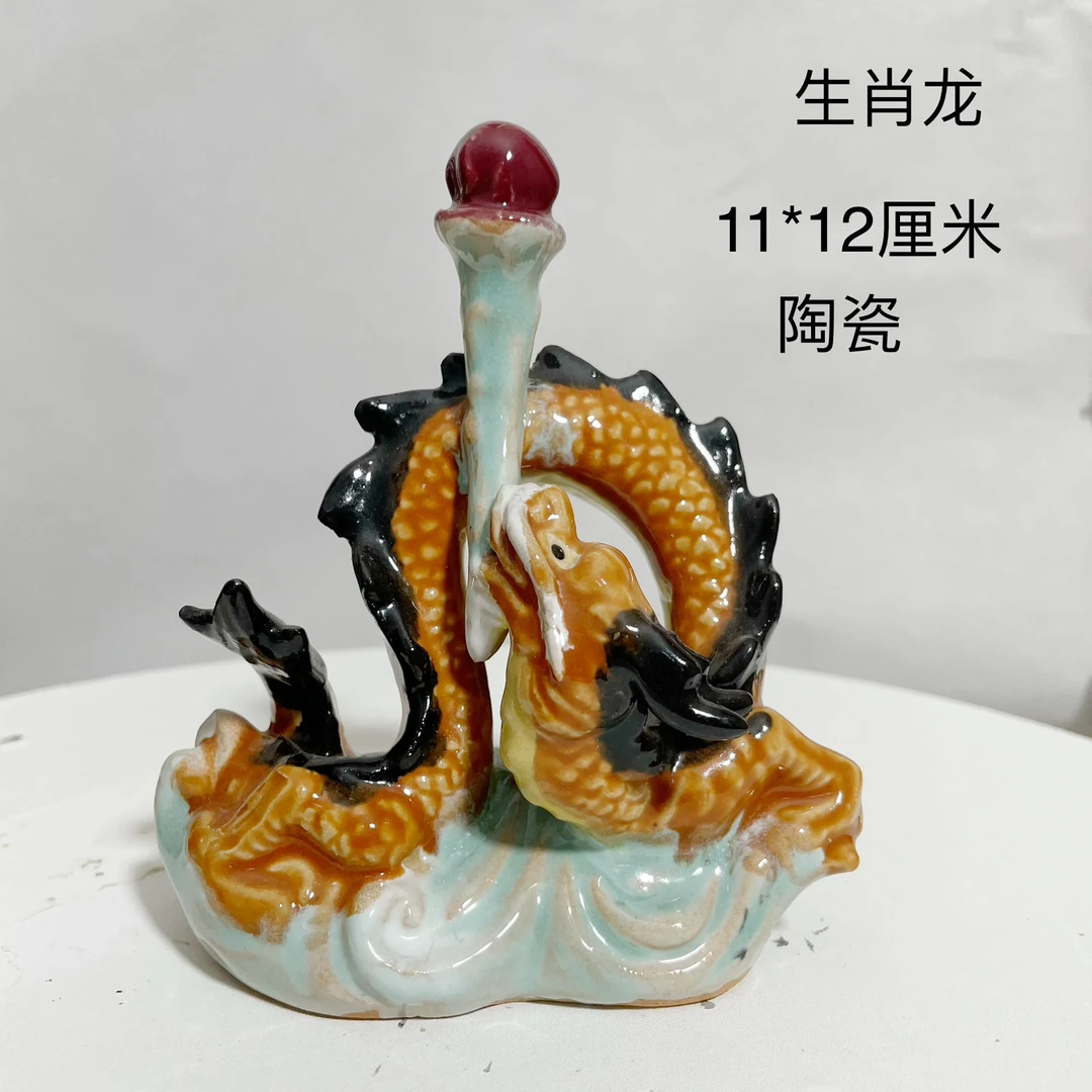 石湾陶瓷生肖龙摆件中式手工工艺客厅玄关装饰礼品