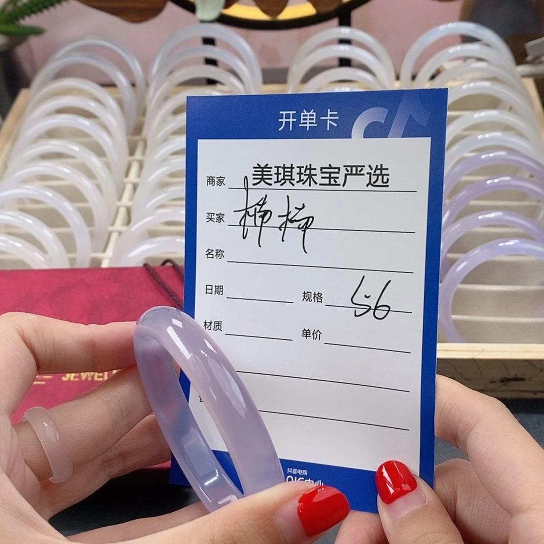 手镯玛瑙/玉髓未镶嵌楠*?