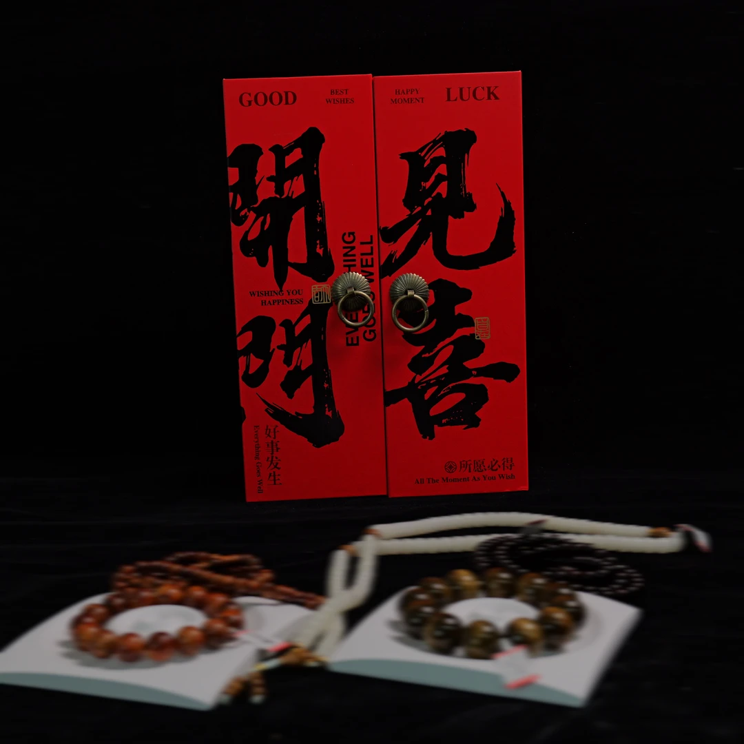 中秋专场爆款大礼包