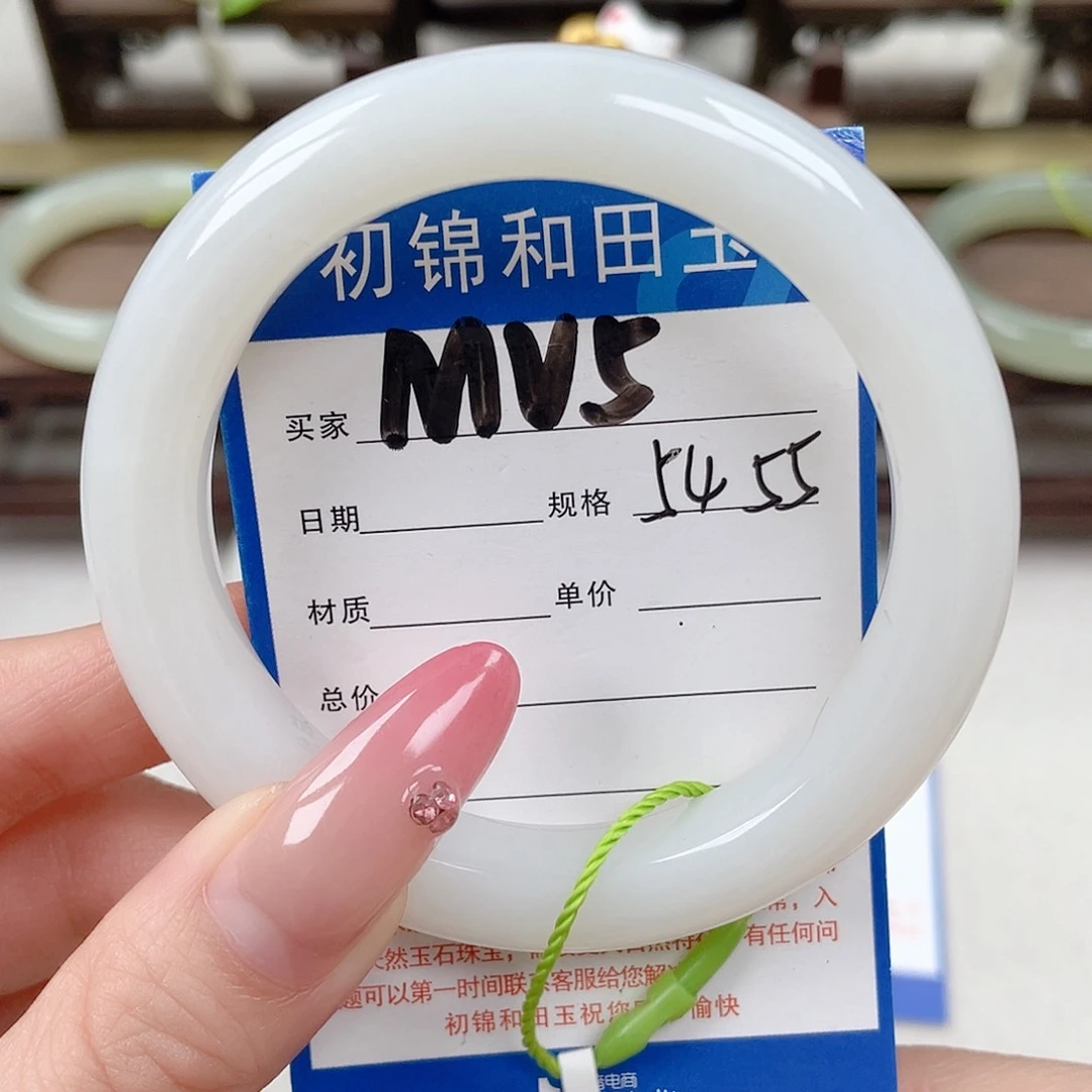 未镶嵌手镯和田玉大****?
